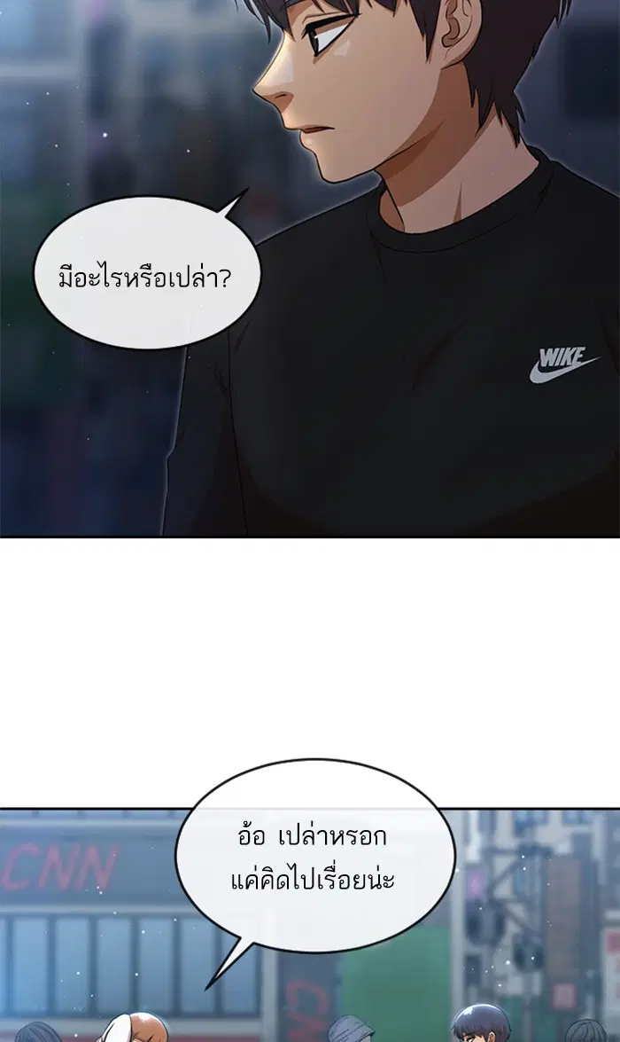 หน้า 57 จาก 102