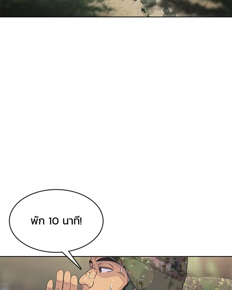 หน้า 14 จาก 108