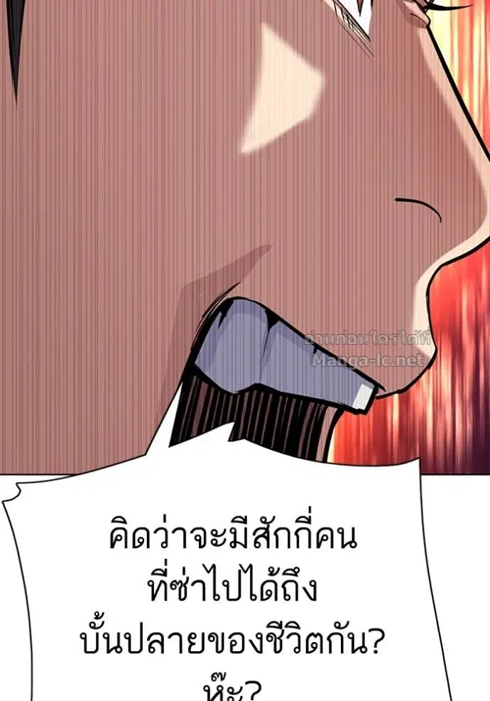 หน้า 63 จาก 157
