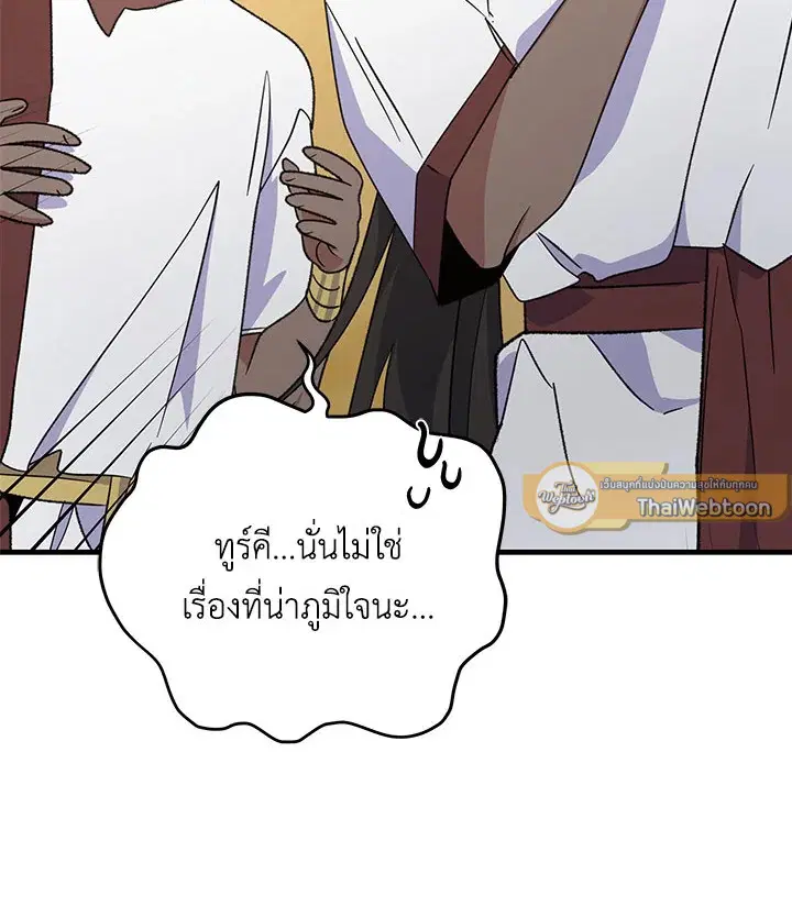 หน้า 25 จาก 236