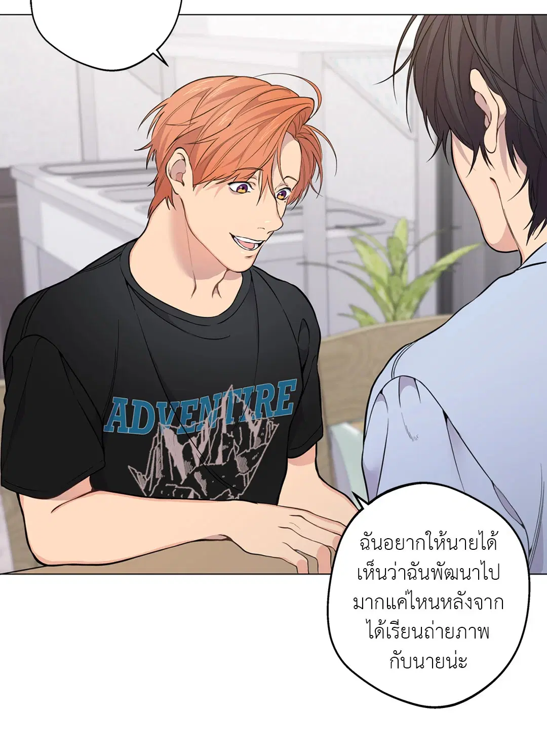 หน้า 44 จาก 85