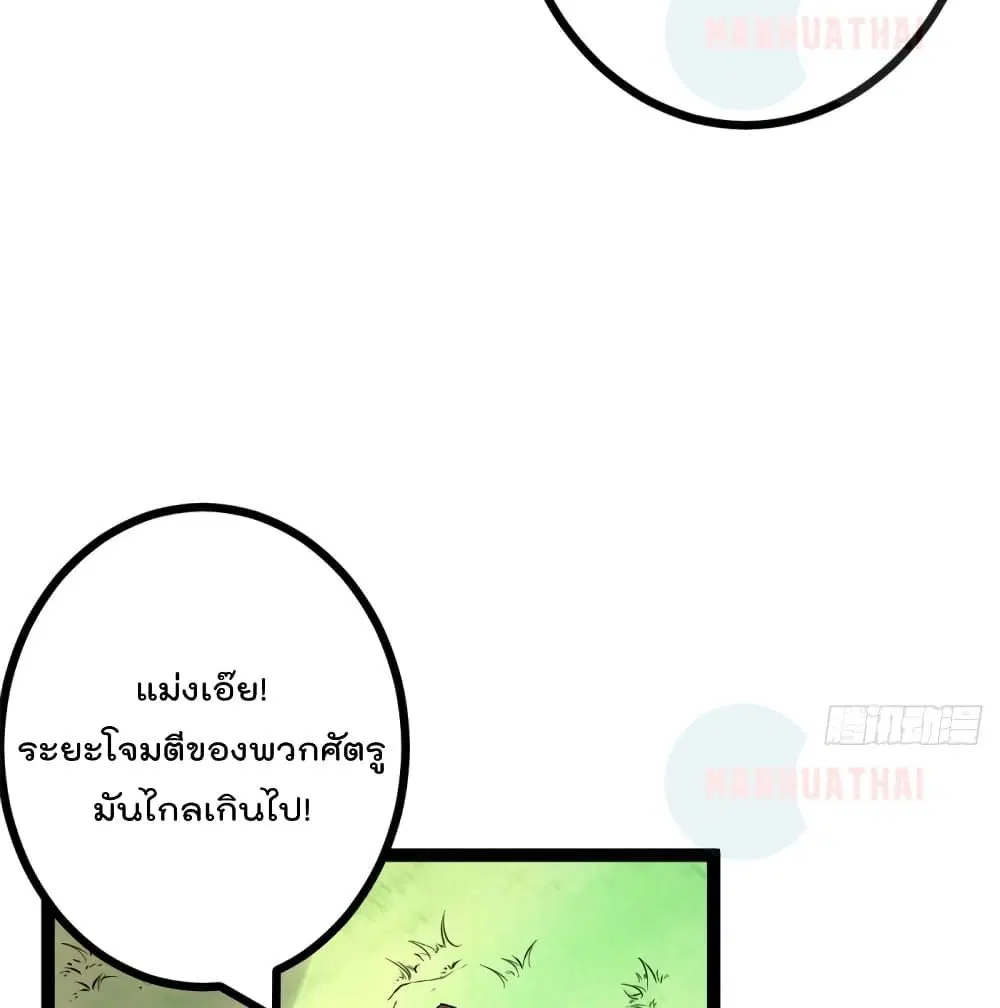 หน้า 6 จาก 69