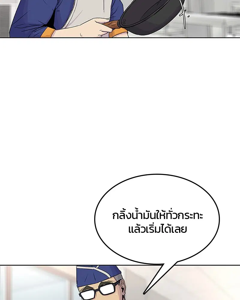 หน้า 63 จาก 95