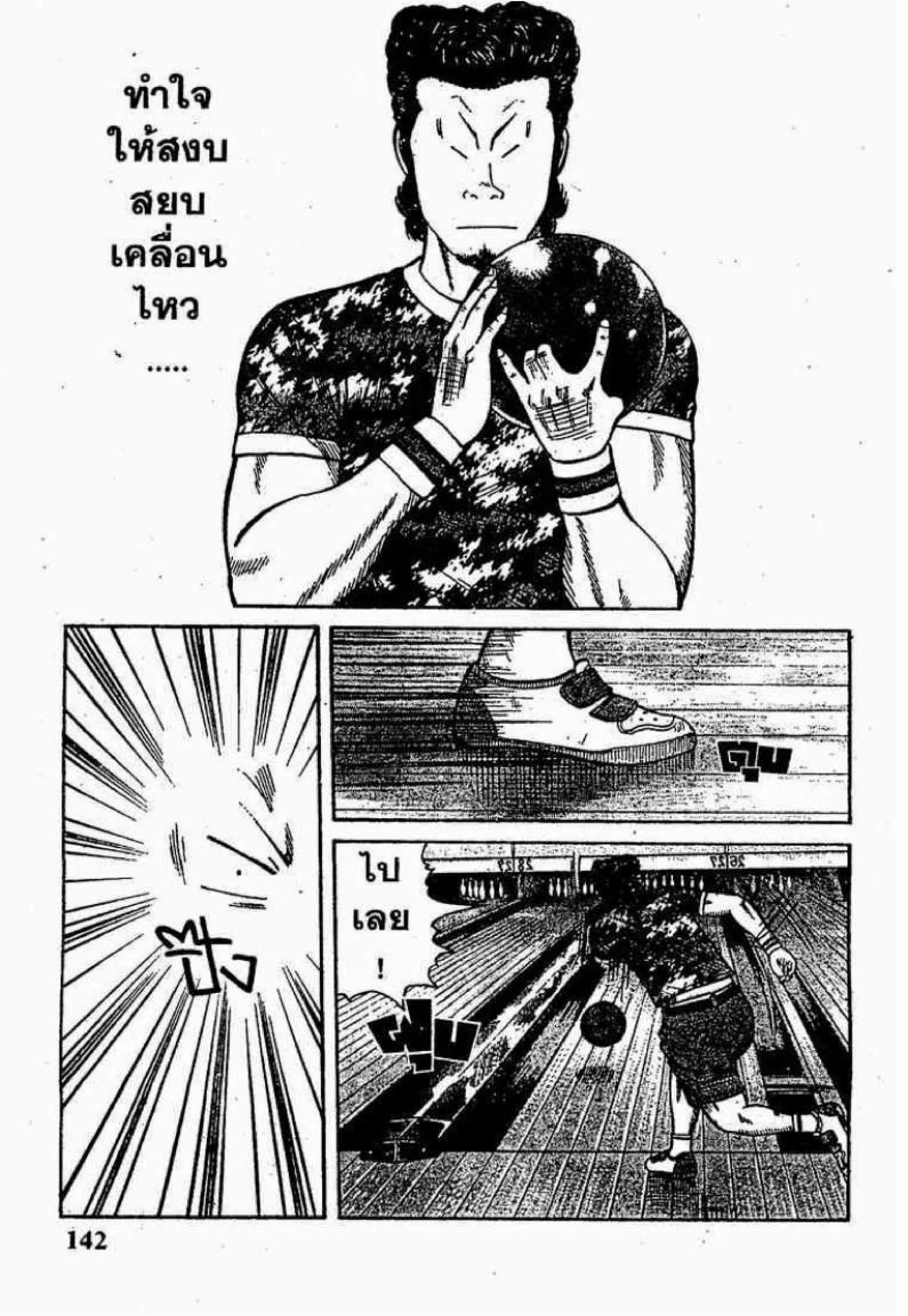 หน้า 30 จาก 51