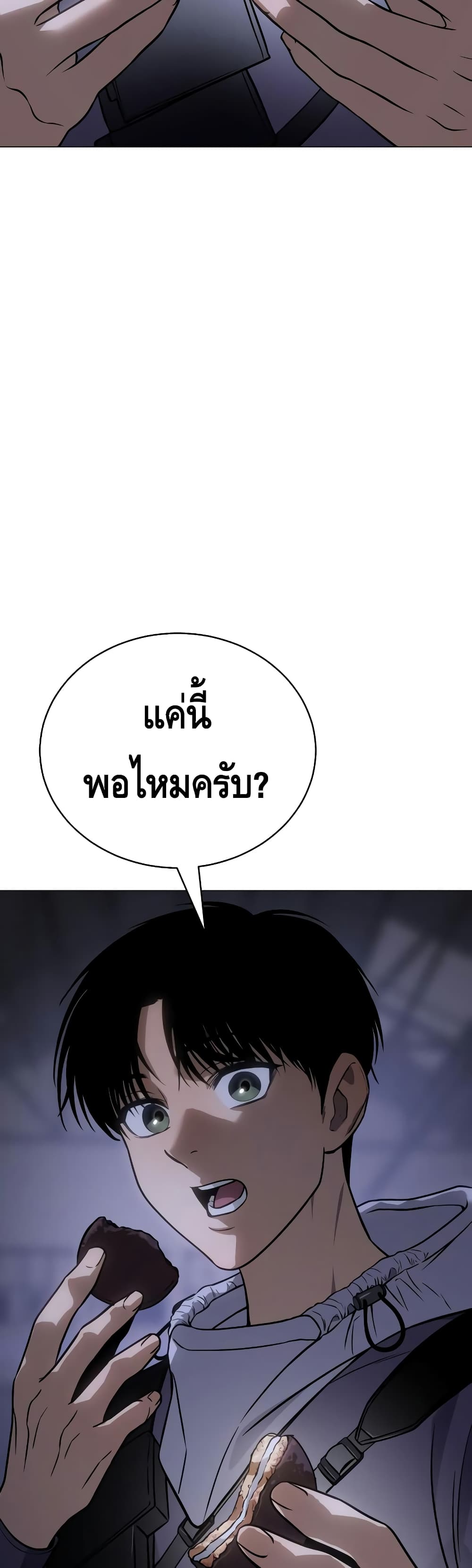 หน้า 72 จาก 100