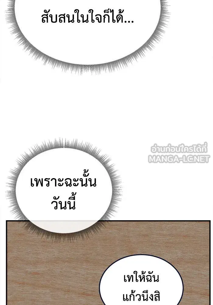 หน้า 21 จาก 163