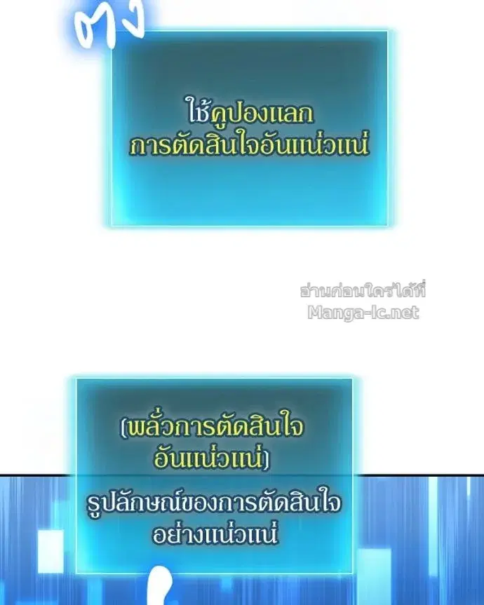 หน้า 85 จาก 138