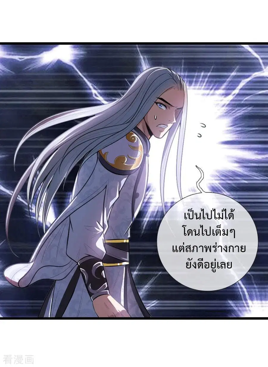 หน้า 15 จาก 32