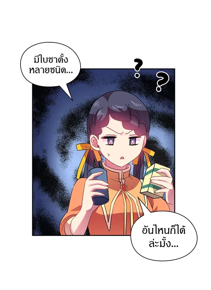 หน้า 20 จาก 48