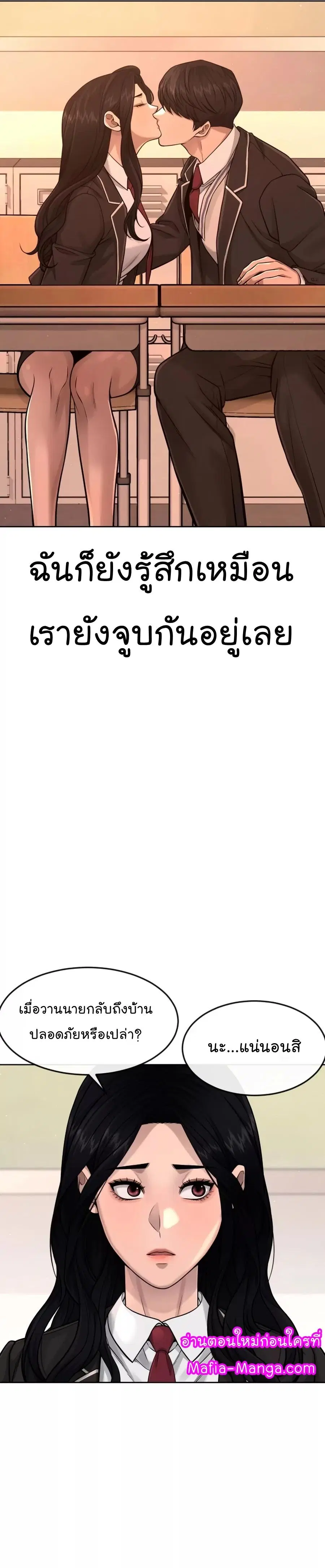 หน้า 14 จาก 54