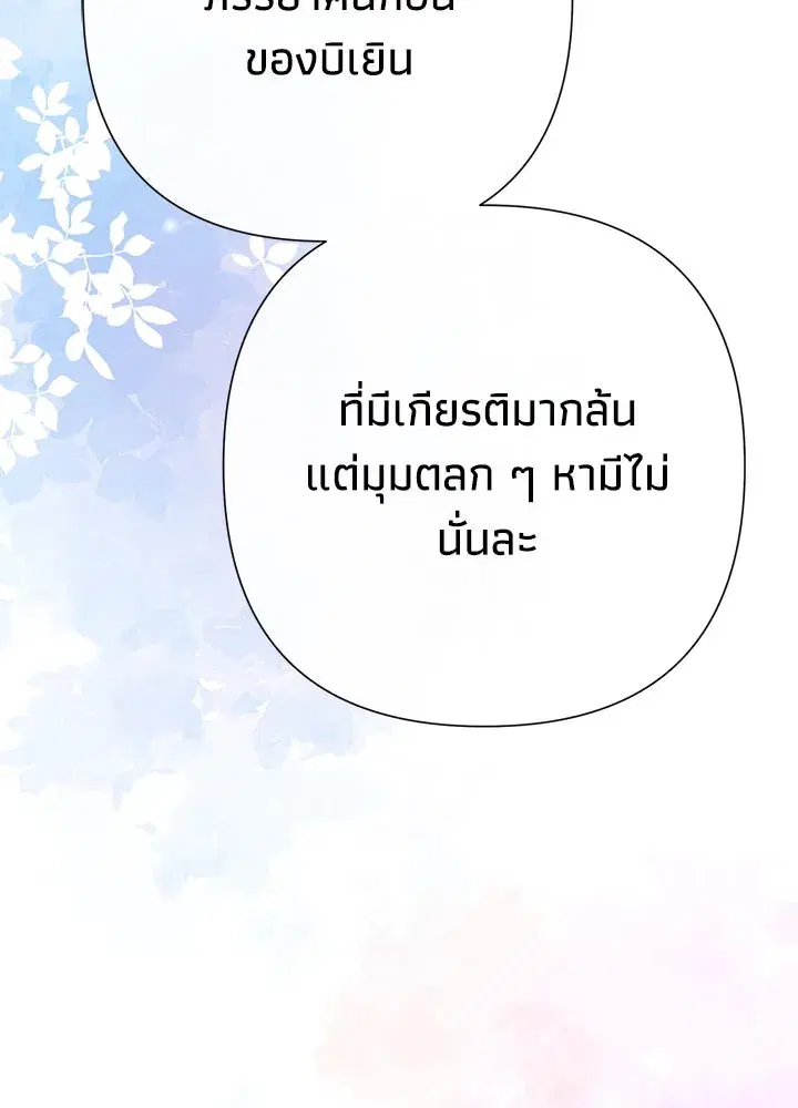 หน้า 65 จาก 164