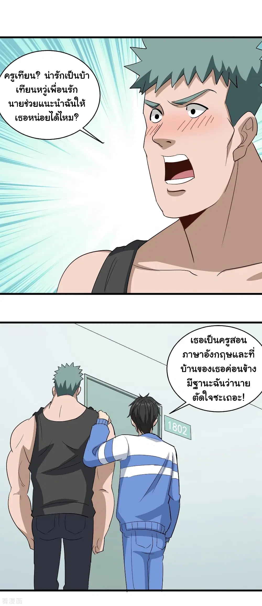 หน้า 14 จาก 25