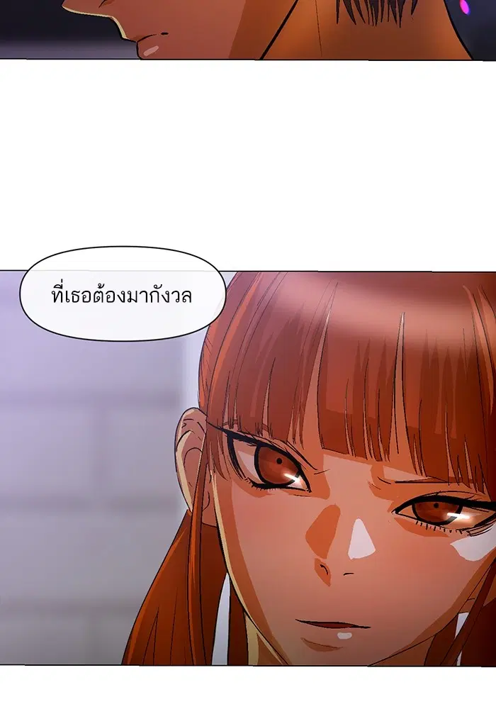 หน้า 81 จาก 83