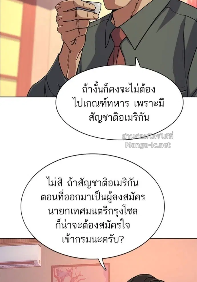 หน้า 61 จาก 141