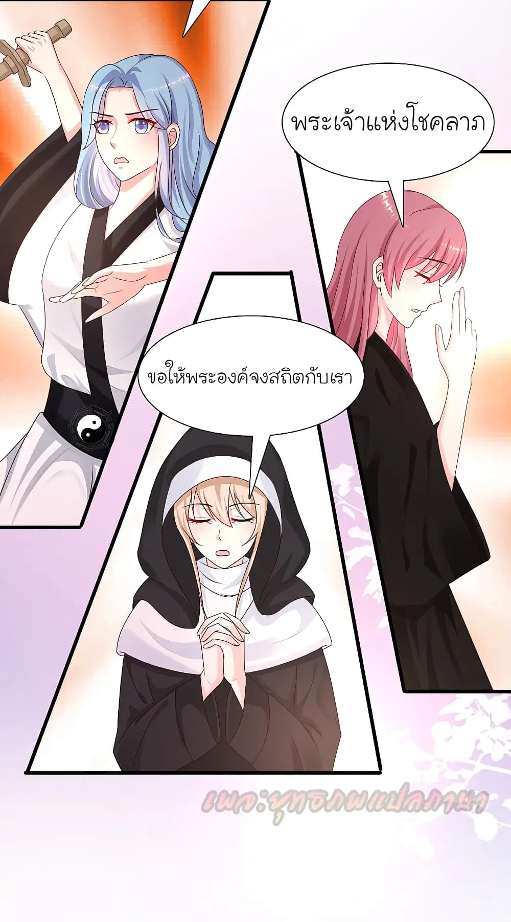 หน้า 6 จาก 42