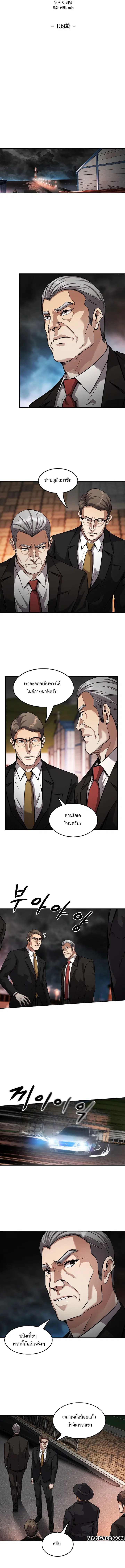 หน้า 2 จาก 13