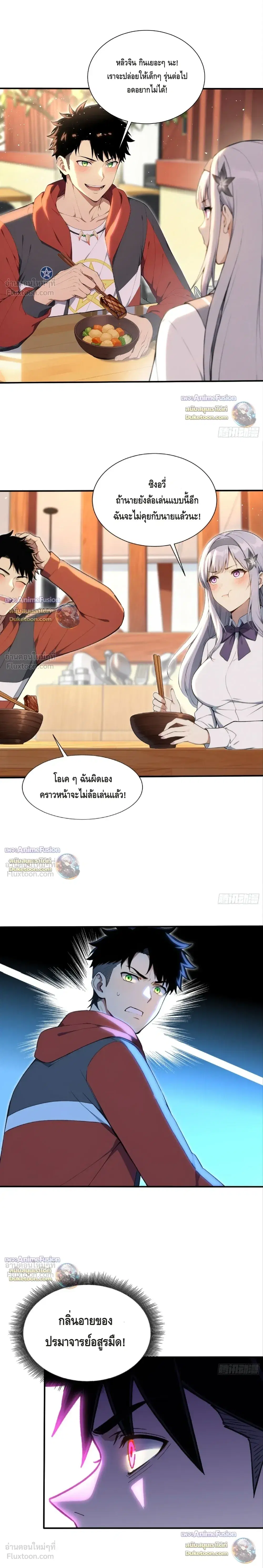 หน้า 4 จาก 8