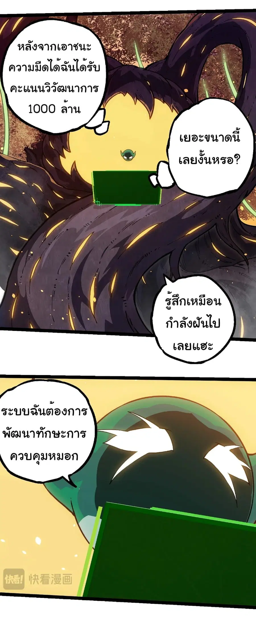 หน้า 4 จาก 32