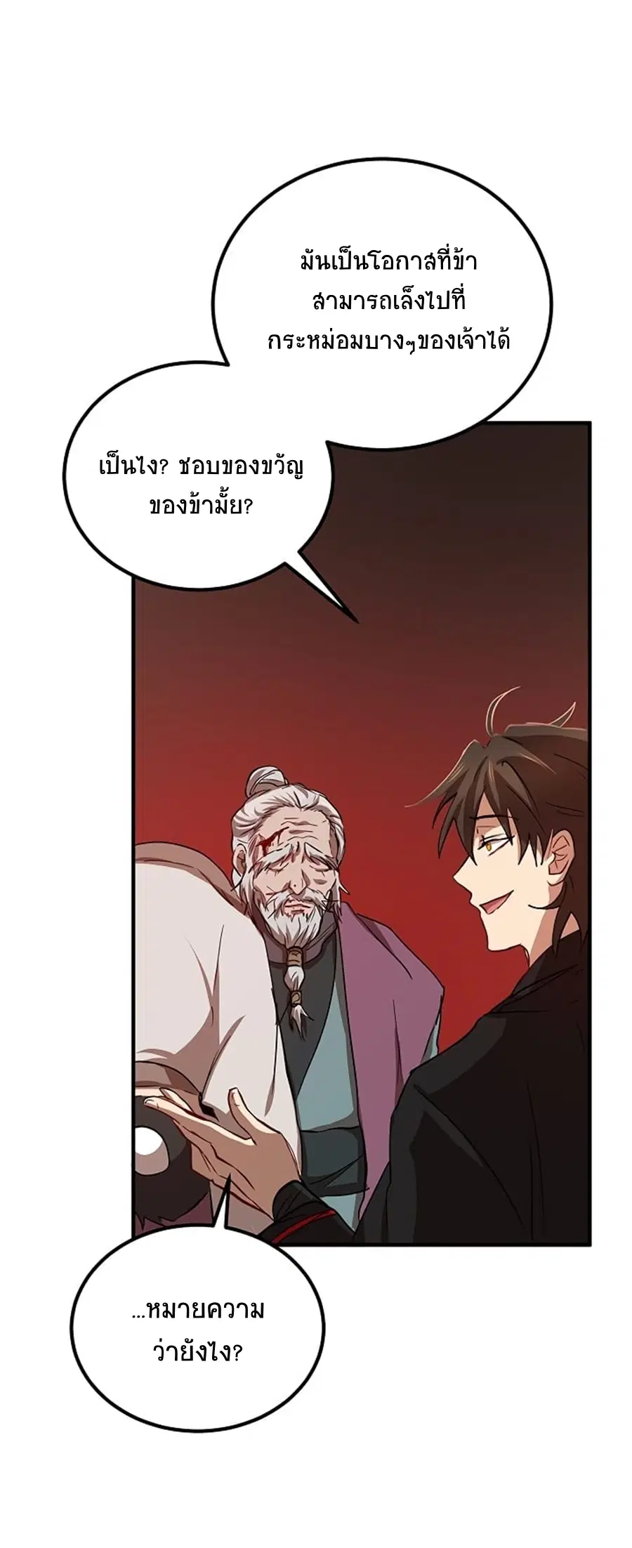 หน้า 47 จาก 76