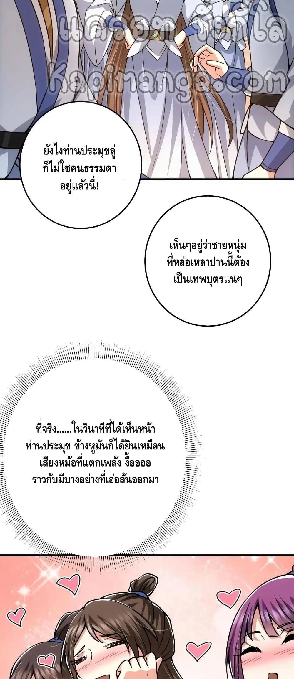 หน้า 24 จาก 32