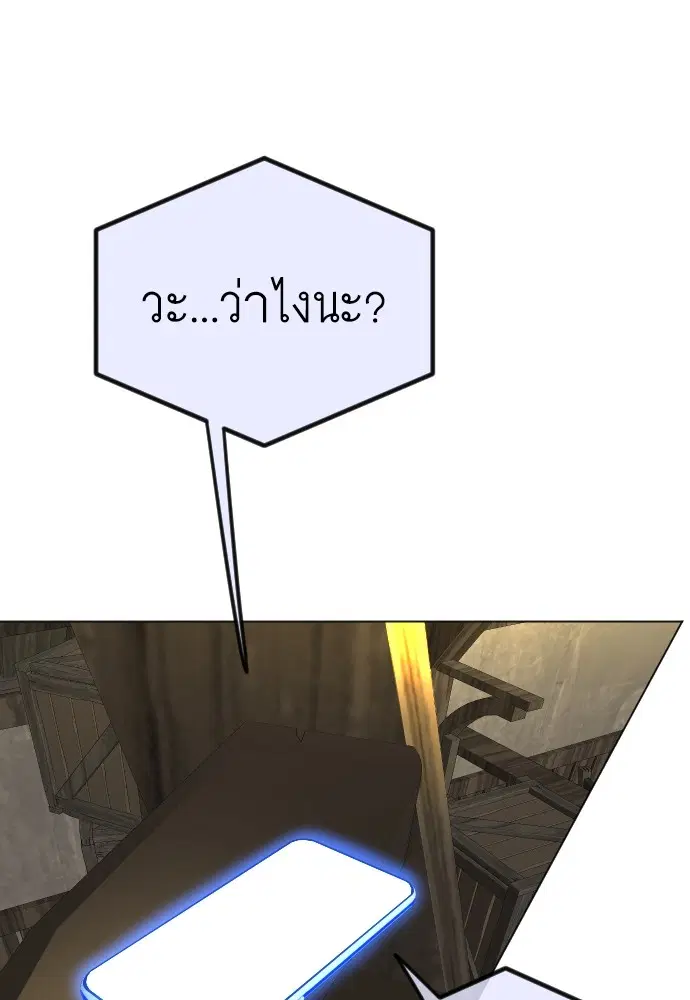 หน้า 133 จาก 192