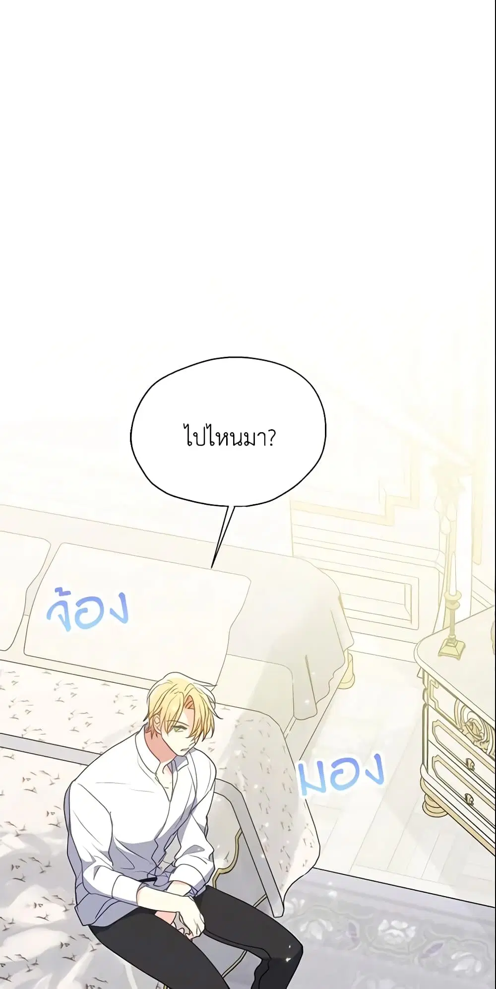 หน้า 17 จาก 56