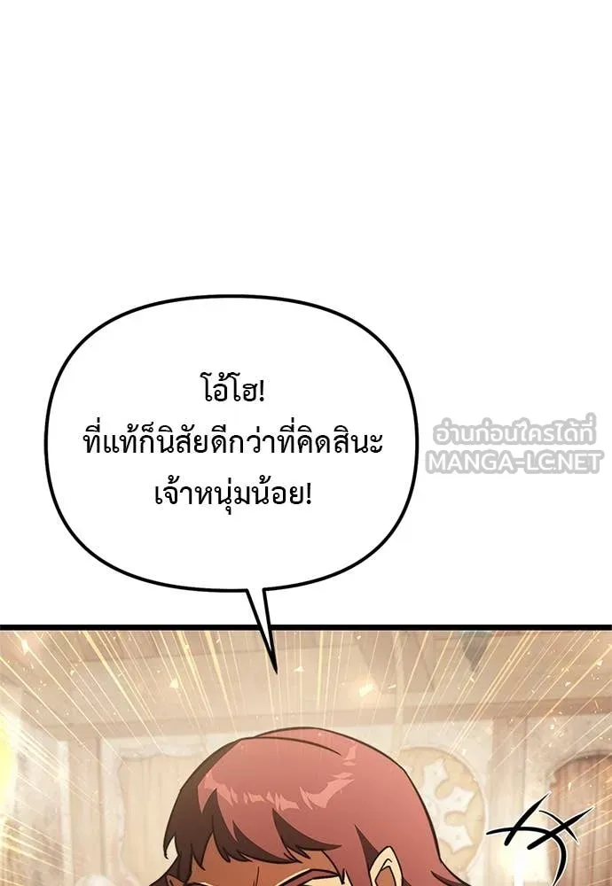 หน้า 144 จาก 182