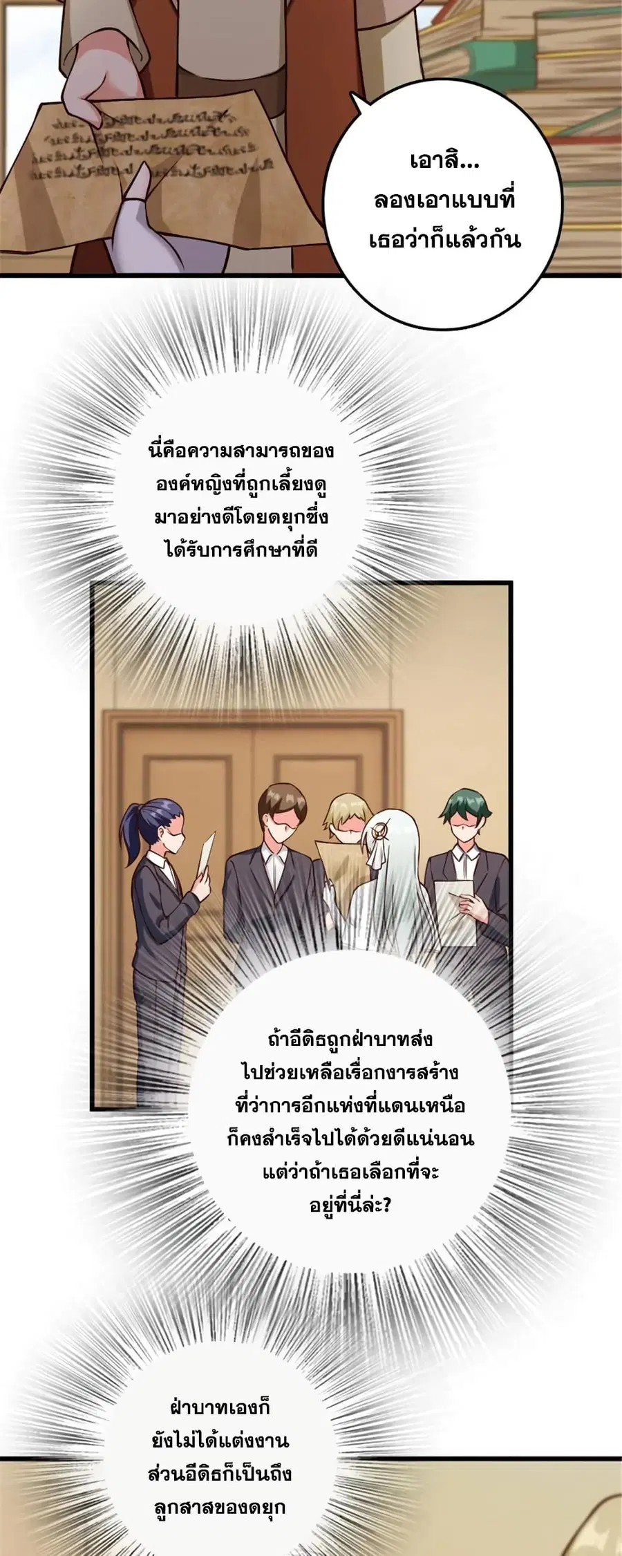 หน้า 16 จาก 30