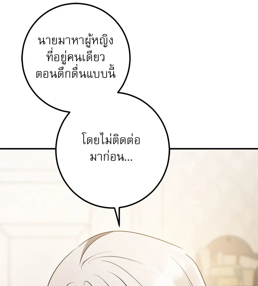 หน้า 130 จาก 195