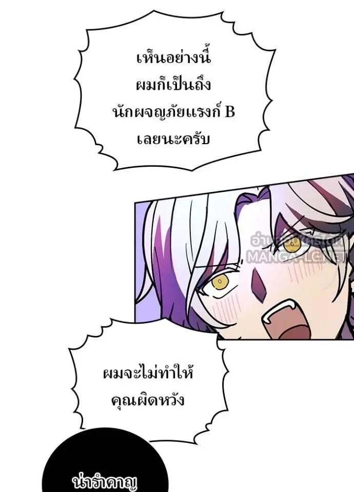 หน้า 44 จาก 107