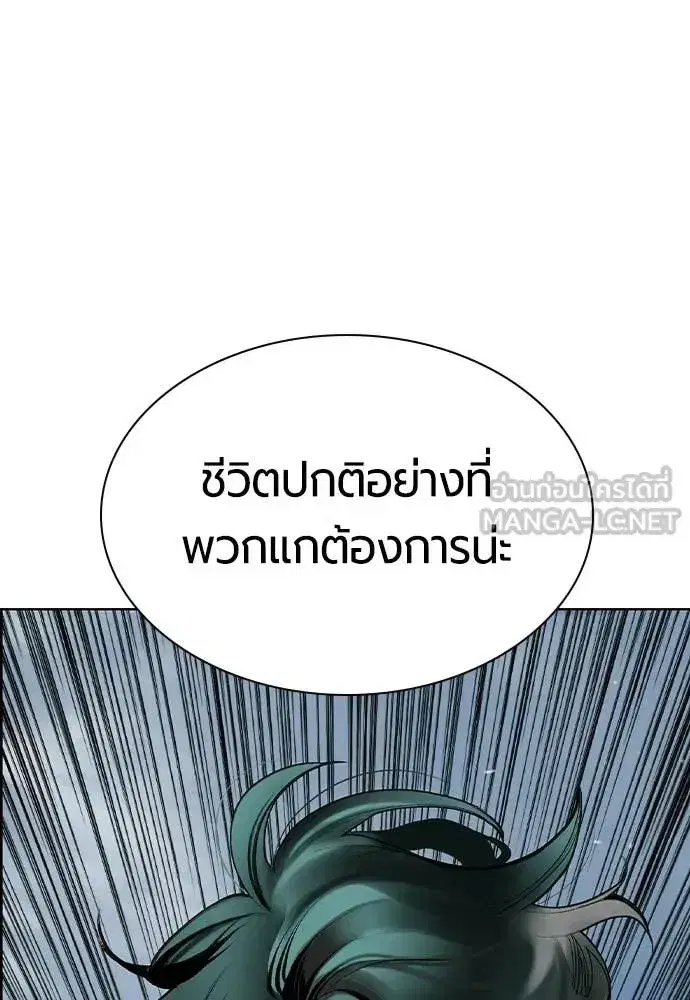หน้า 149 จาก 183