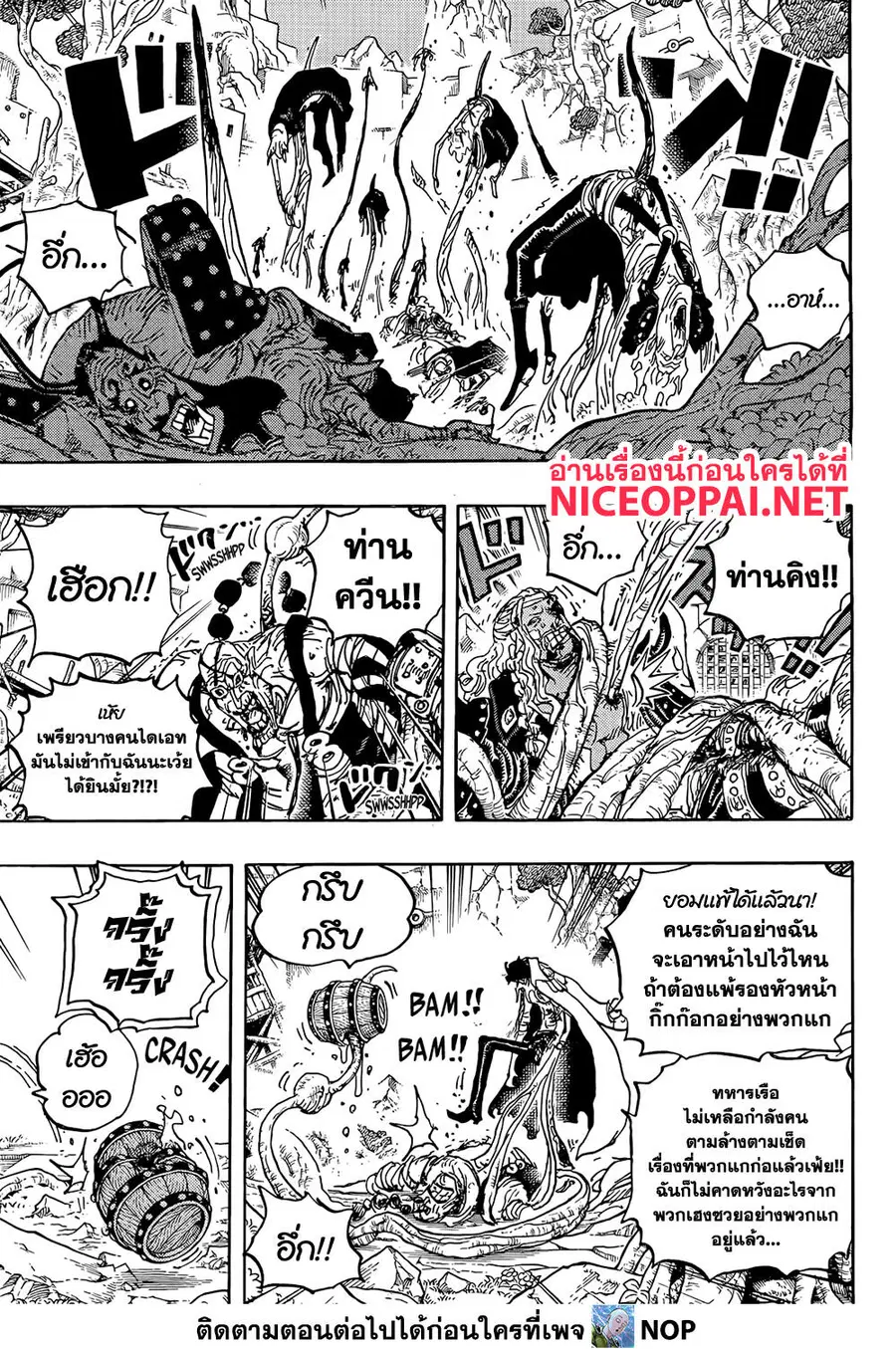 หน้า 8 จาก 12