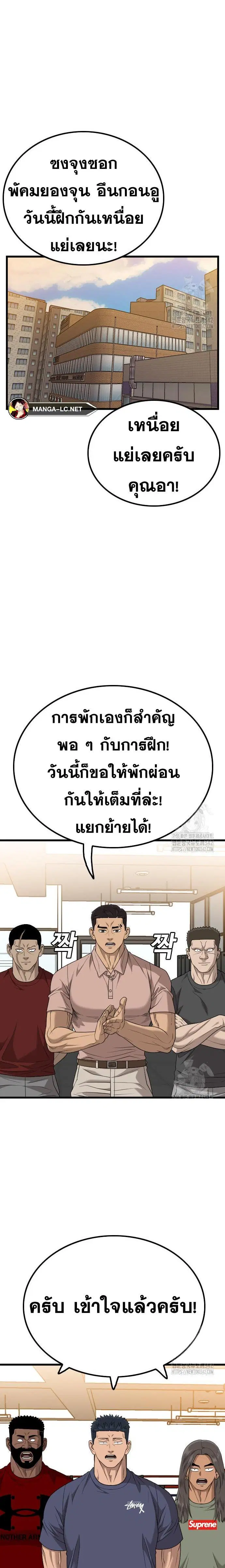หน้า 8 จาก 30