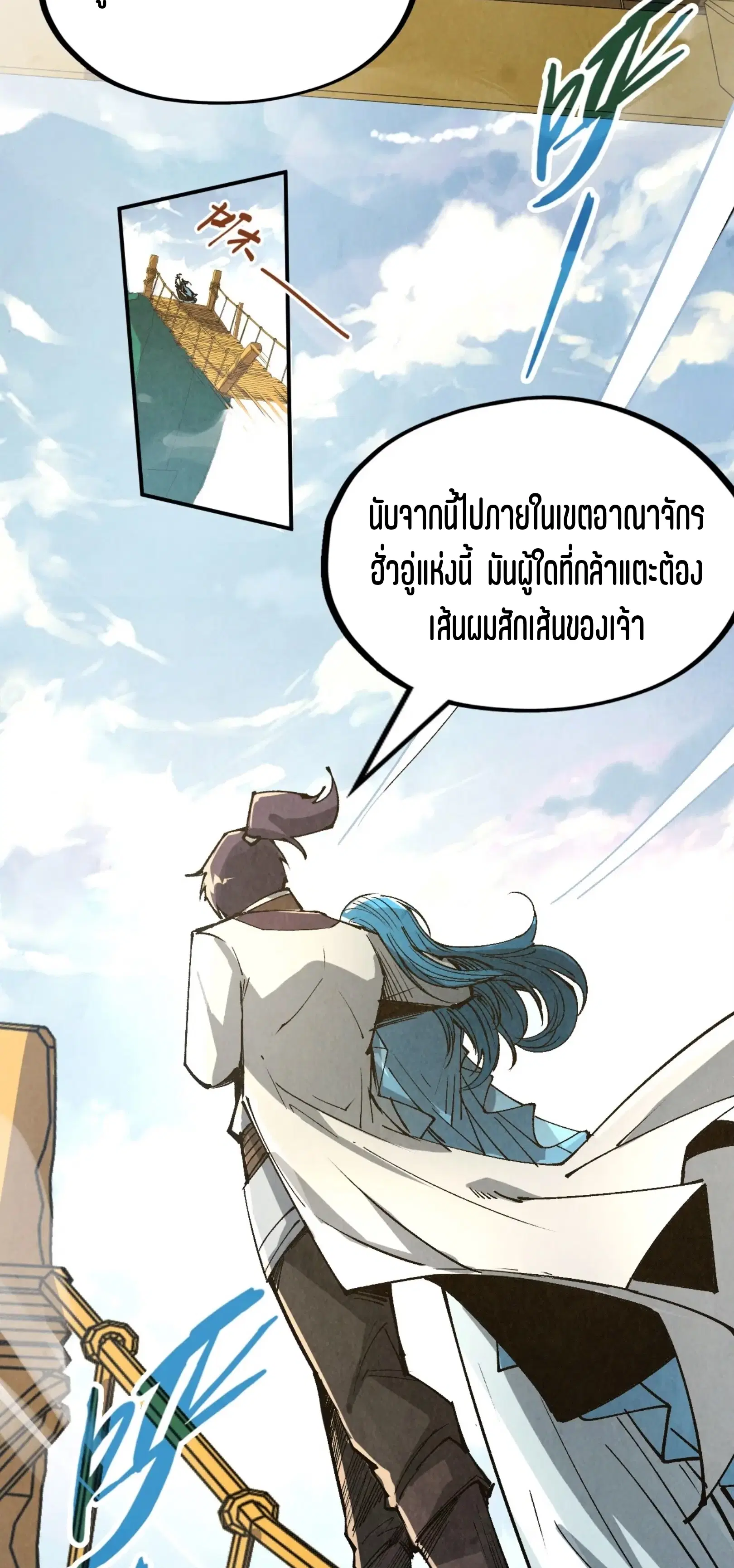 หน้า 17 จาก 61