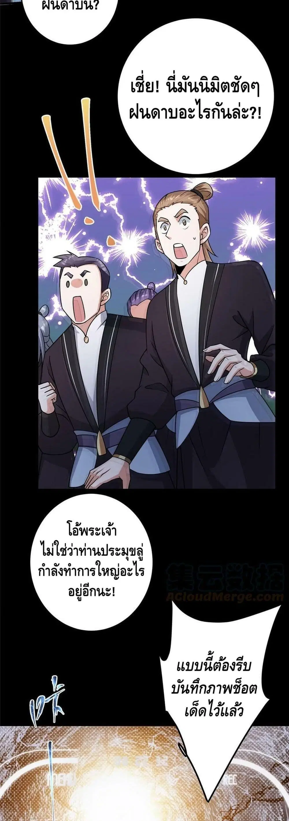 หน้า 22 จาก 32
