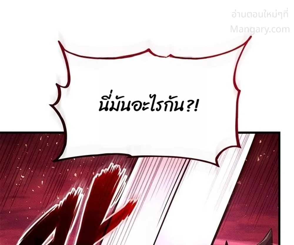 หน้า 46 จาก 53