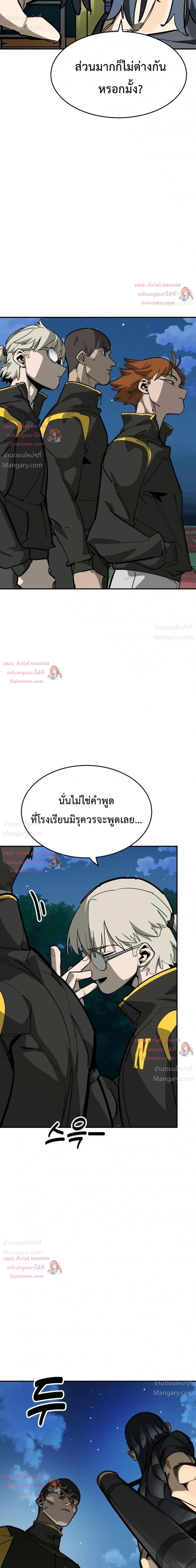 หน้า 11 จาก 46