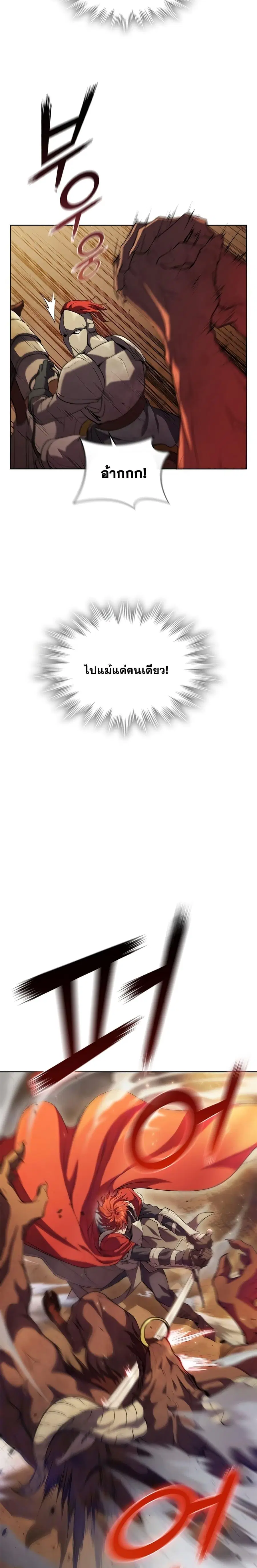 หน้า 16 จาก 27