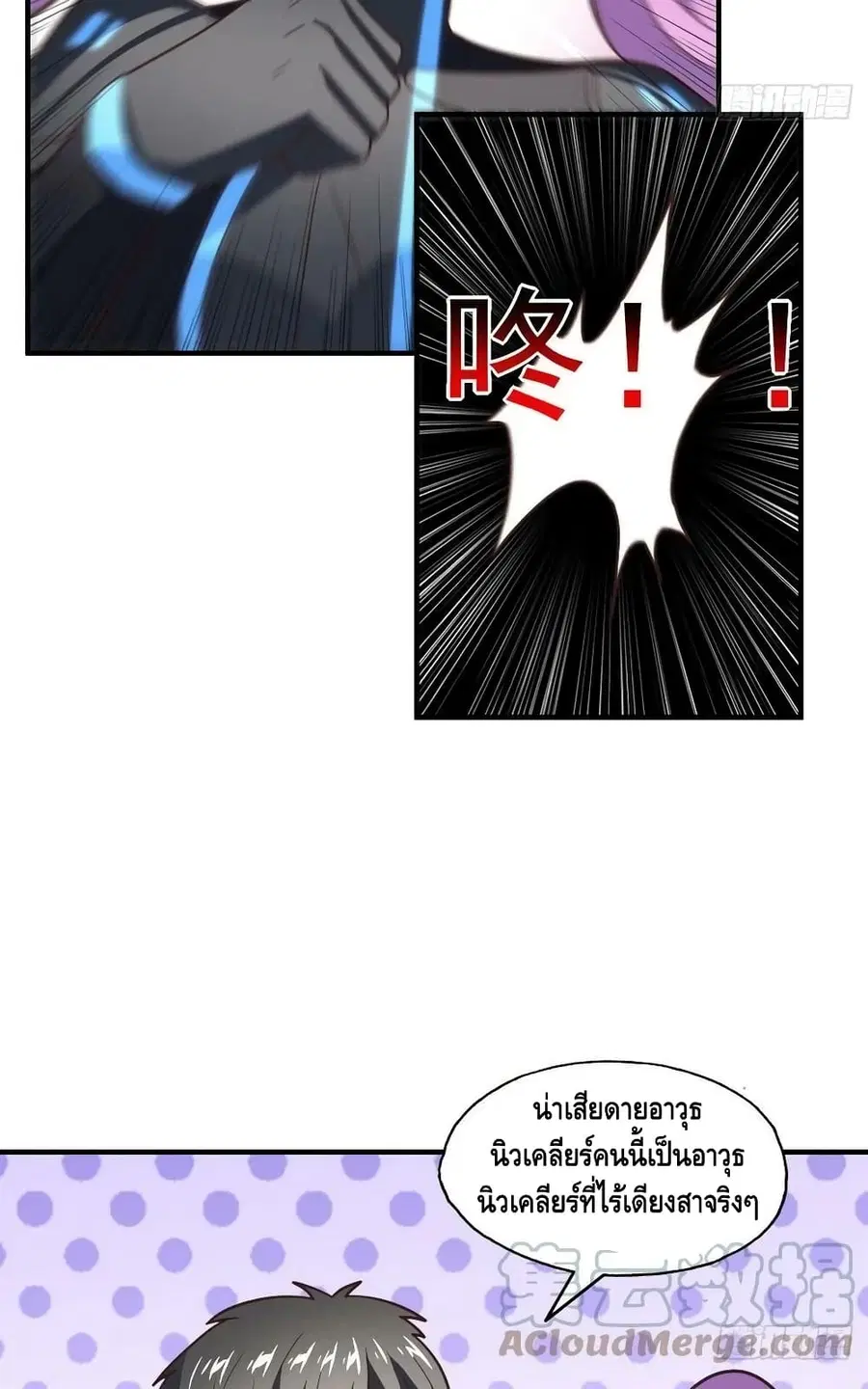 หน้า 20 จาก 52