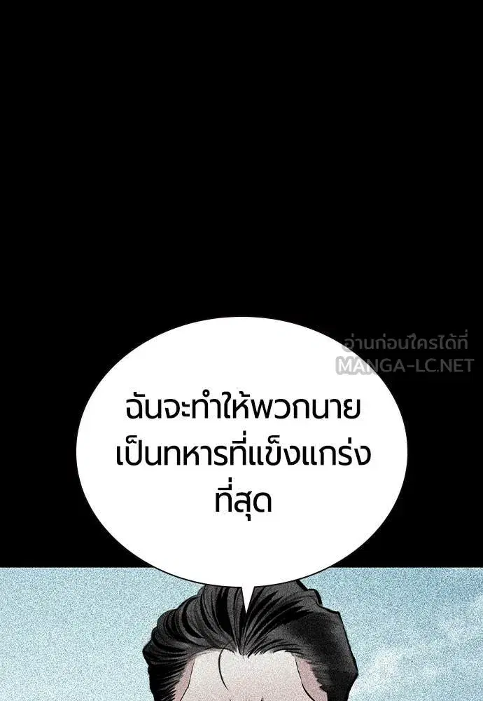 หน้า 75 จาก 203