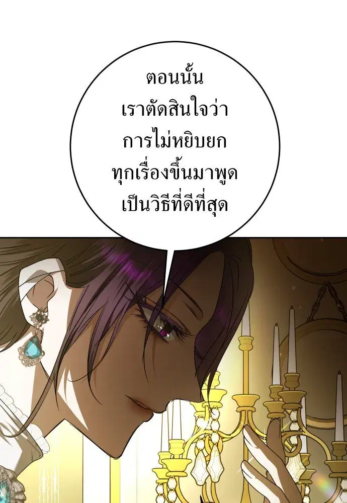 หน้า 28 จาก 164