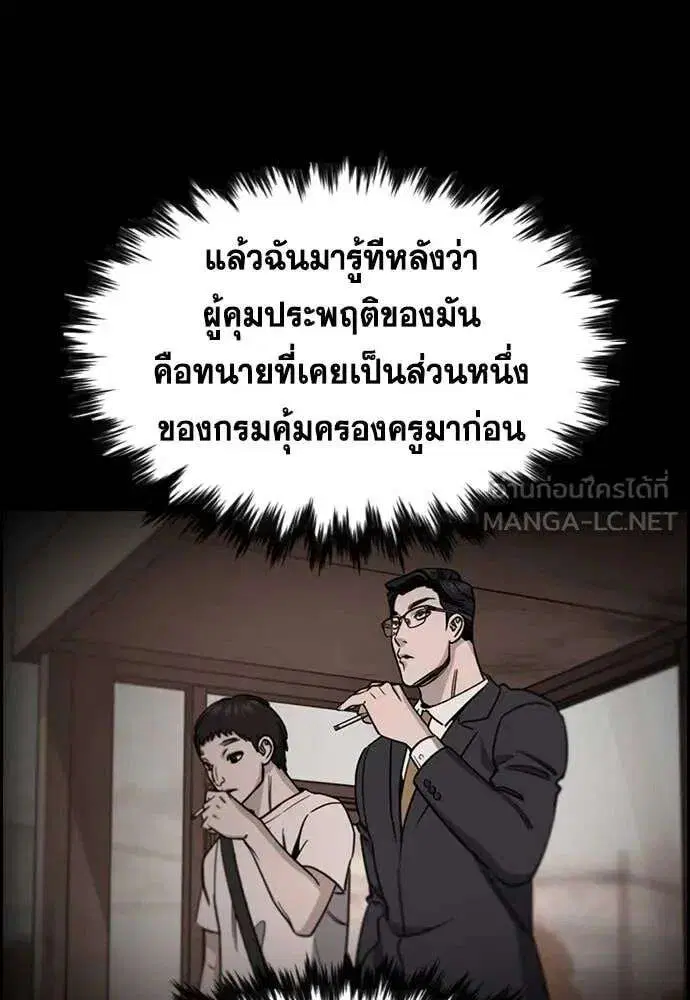หน้า 65 จาก 134