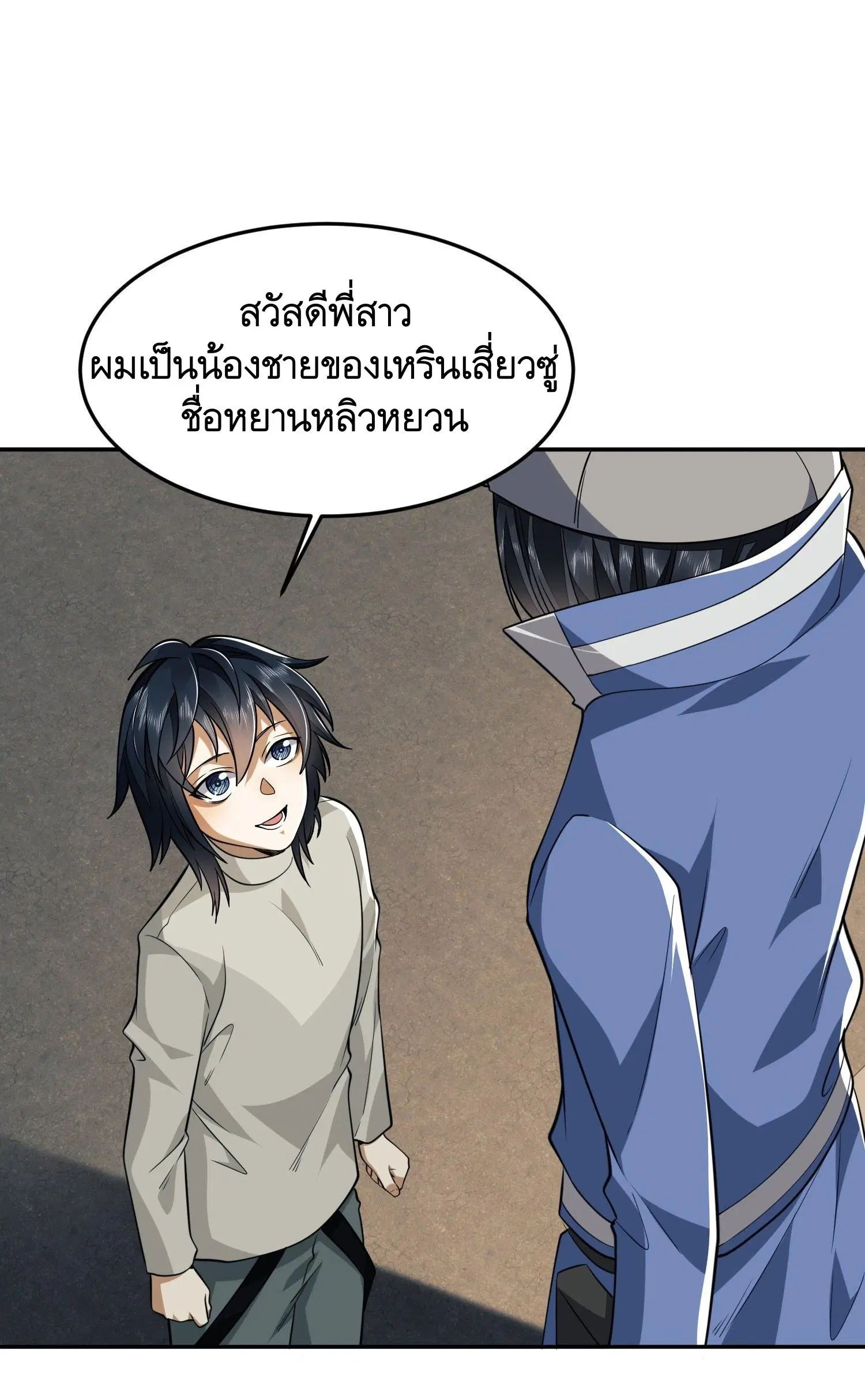 หน้า 12 จาก 47