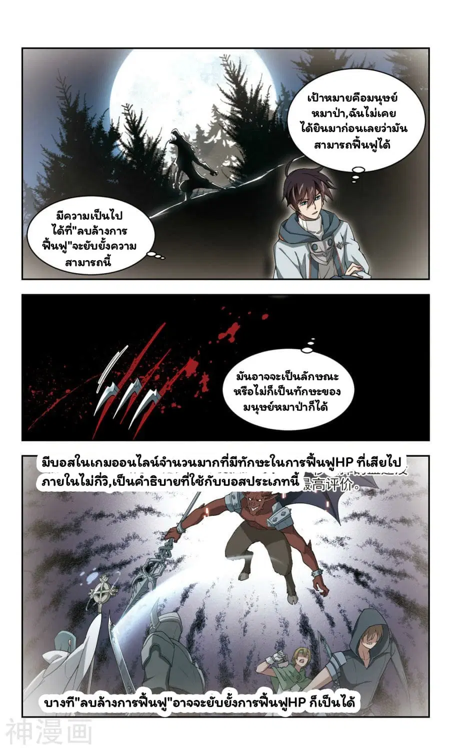 หน้า 14 จาก 34
