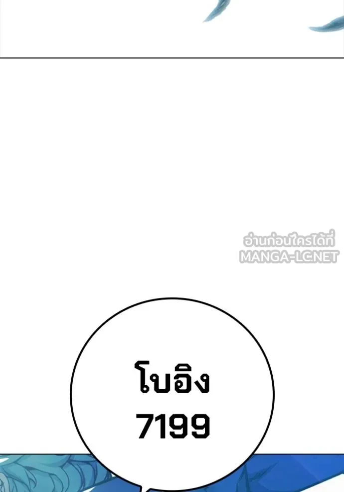 หน้า 185 จาก 196