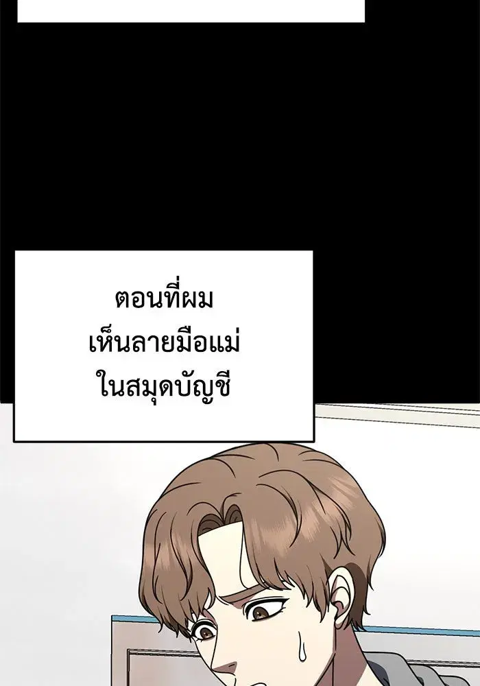 หน้า 14 จาก 186
