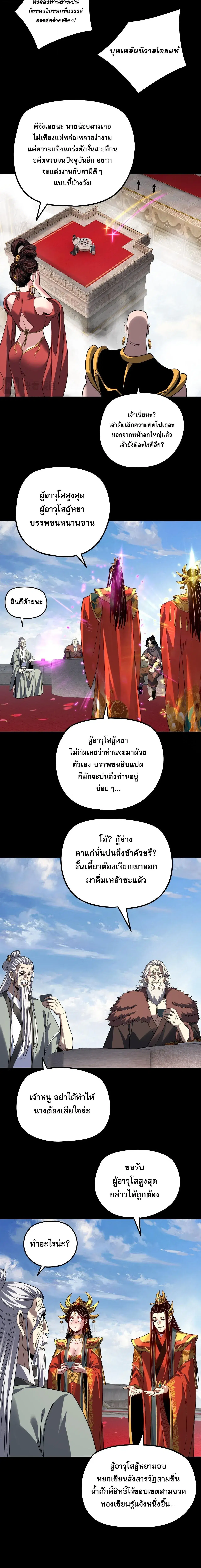 หน้า 10 จาก 17