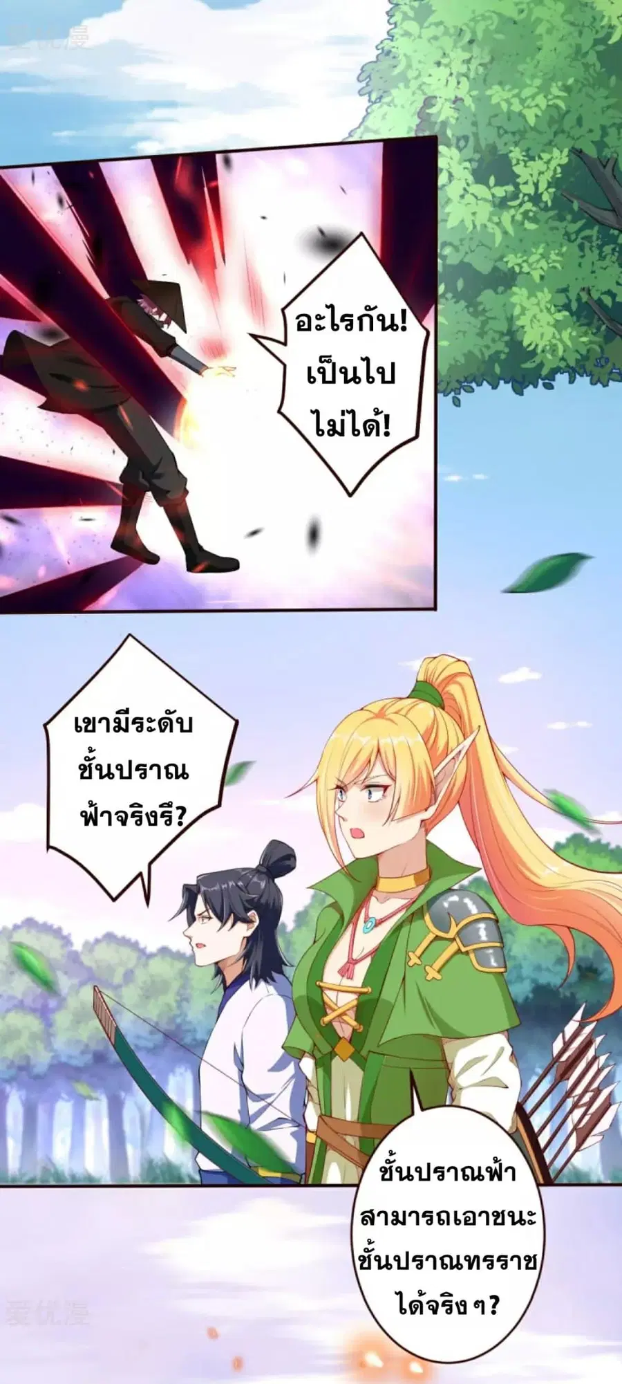 หน้า 13 จาก 18