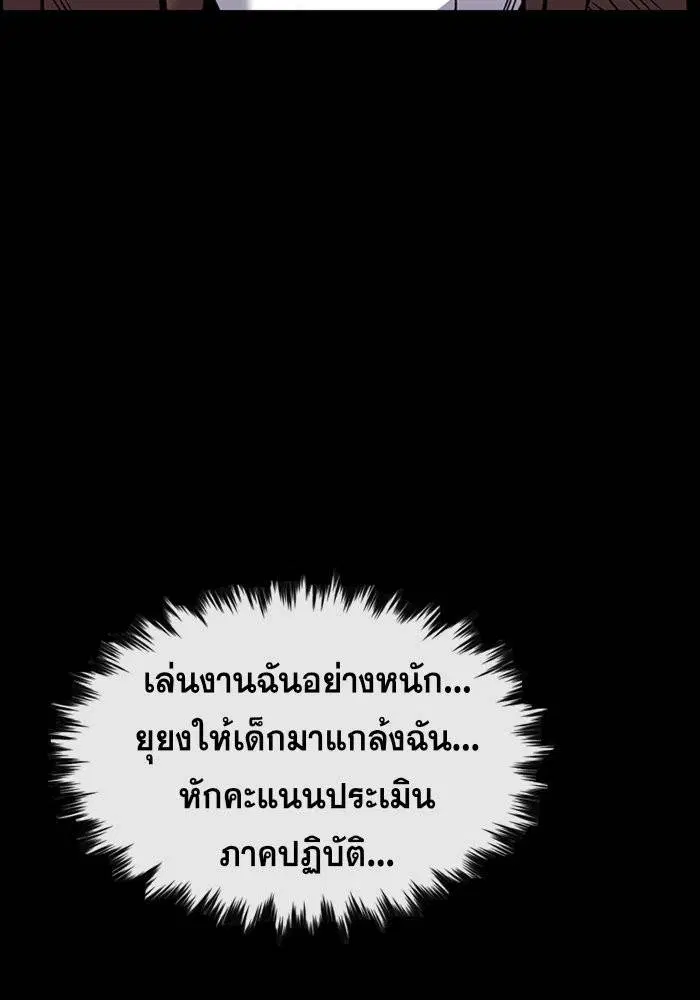 หน้า 39 จาก 138