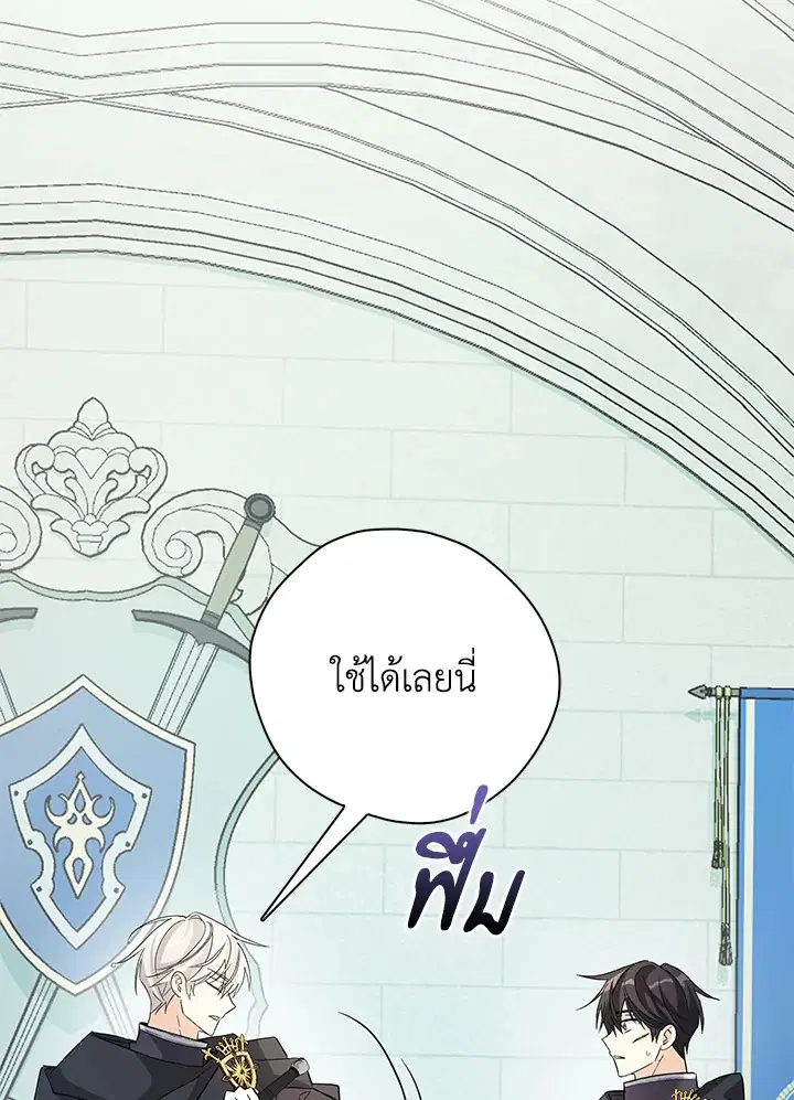 หน้า 11 จาก 99